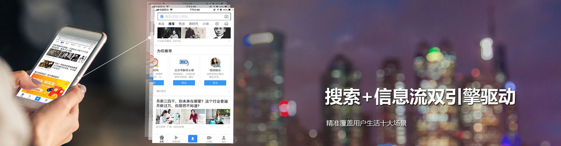 新巴尔虎右旗百度广告竞价