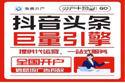 行业领先企业的百度广告推广费用揭秘