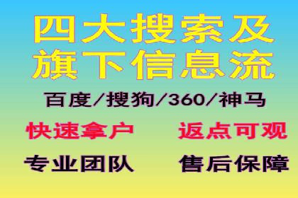 企业在选择sem代运营公司的决策过程与效果