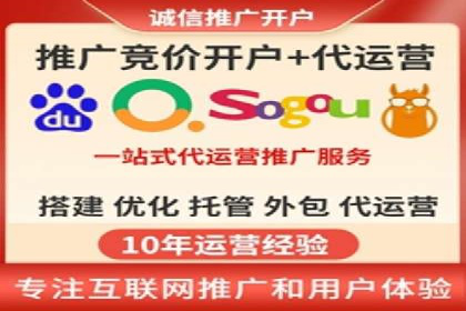 行业翘楚：百度竞价托管外包成功案例分析